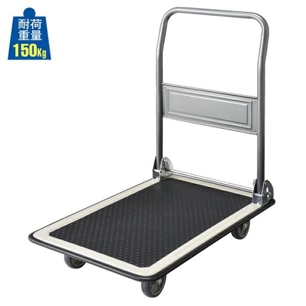 ܂肽ݎX`[ 150kg 1_61-436-69-1_6998-356