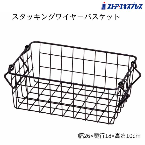 ワイヤーバスケット 頑丈リヤワイヤーバスケット ラージサイズ ｜パーツ・用品・自転車商品