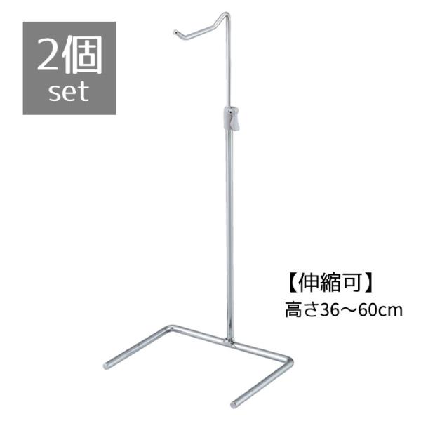 シンプルなデザインで、ローコストながら高さは36cm〜60cmの間で自在に調整できる人気商品です。【サイズ】W18×D13×H36〜60cmフック内寸：L9×H1.8cm【素材】スチール製 クロームメッキ【特記事項】※バッグホルダーは転倒防...