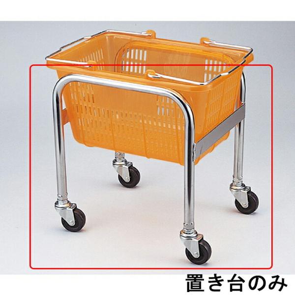 スケルトンミニバスケット用置き台_61-551-55-7_6946-68