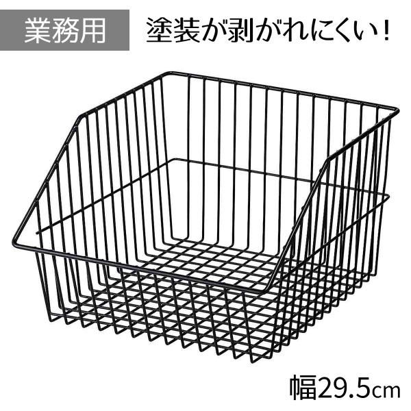 アパレル・雑貨店などの店舗向けに作られた業務用ネットカゴ。棚に並べてスッキリ収まります。ネスティングできます。 ●サイズ／W29.5×D38×H(前10・後20)cm●素材／スチール製 ポリエチレンコーティング