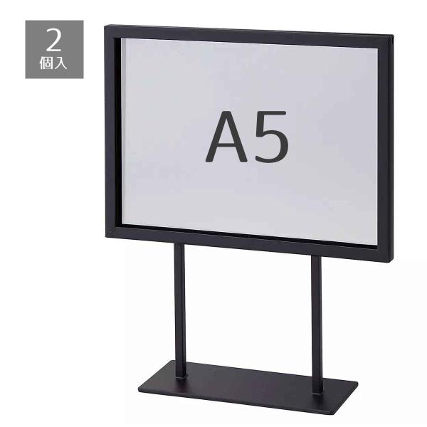 ストア・エキスプレス 【2個セット】スチール製ポップスタンド両面仕様