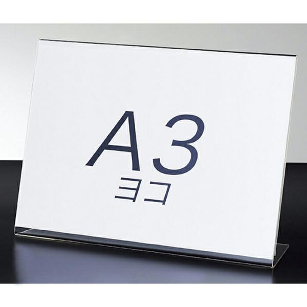 store-express_61-755-3-13