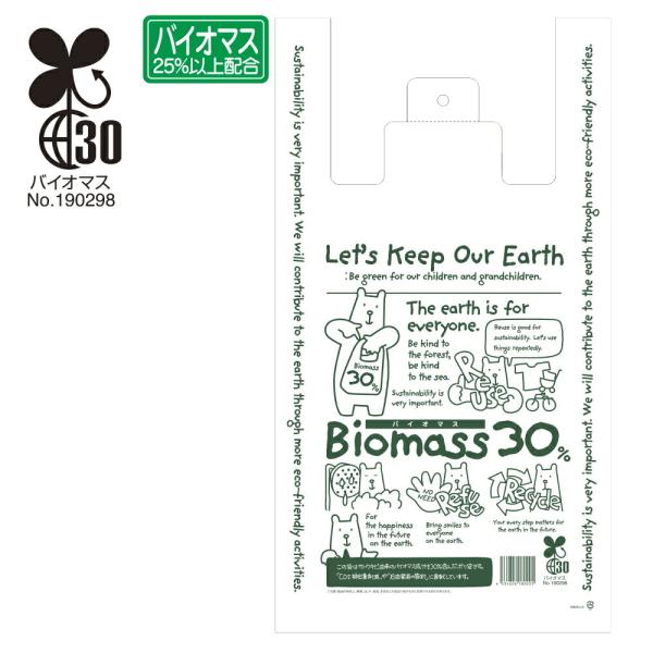 y100zGRN}W oCI}X30z 24×45(31)×}`14cm_61-757-9-2_36031-1002