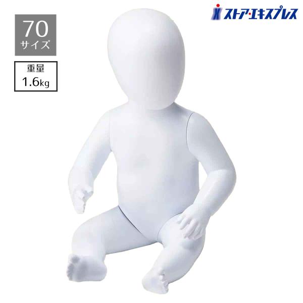 【売約済み】キッズサイズ 子供服 リアルトルソー 白ラッカー塗装 マネキンボディ 売約済み】キッズサイズ 子供服 リアルトルソー 白ラッカー塗装