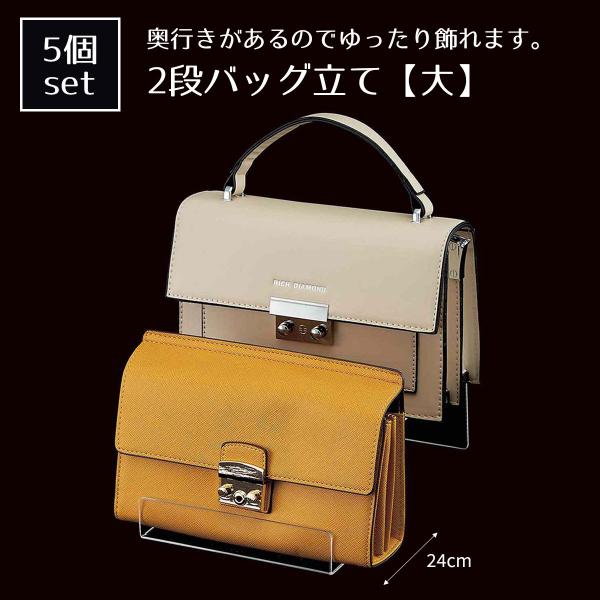 ディスプレイスタンド バッグスタンド ハンガーラック 什器 店舗 バッグ 15個 バッグ ディスプレイスタンド バッグスタンド ハンガーラック
