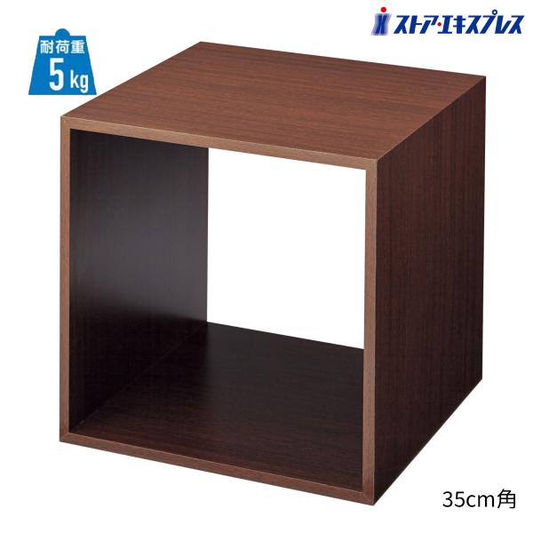 木目調PVCシート貼りで自然な風合い。 同じ木目調で揃えることでお店のテイストに合った統一感のある売場展開が可能です。 豊富なサイズから選べるボックス・コの字・ステージを取り揃え。組み合わせ次第で様々な表現ができる万能ディスプレイ。【サイズ...