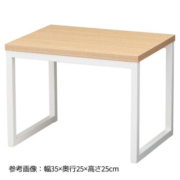 豊富なサイズバリエーションを取り揃え。組み合わせ次第で自由度の高い売場作りが可能です。 ショーテーブルとの組み合わせもオススメ。【サイズ】幅30×奥行20×高さ20cm内寸：幅26.4×奥行16.4×高さ17cm【素材】脚部：スチール製 粉...