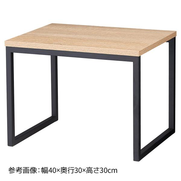ショーテーブルとの組み合わせもオススメ。豊富なサイズバリエーションを取り揃えているので、組み合わせ次第で自由度の高い売場作りが可能です。【サイズ】幅45×奥行30×高さ30cm内寸：幅41.4×奥行26.4×高さ27cm【素材】脚部：スチー...