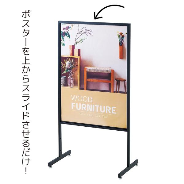 ポスターパネル パネルスタンド 看板 立て看板_スチール製直立ポスタースタンド(両面仕様) A1 ブラック 1台_61-799-94-22_6758-2664