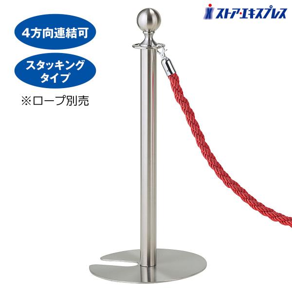 目的に合せて3段階の高さが選べる！ストエキのベルトパーテーション。 上部のベルトリール部分が取りはずせる。上部のベルトリール部分が取り外せて、交換、メンテナンスがラクチン。支柱を共通パーツにしてロープパーテーションへの変更もできます。 キズ...