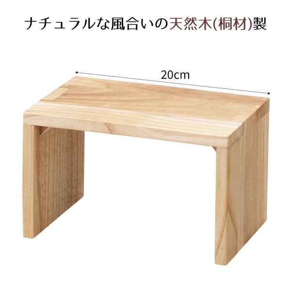 サイズ違いの組み合わせで、立体感のある売場作り。 天然木のナチュラルな風合いが特長のディスプレイ。【サイズ】幅20×奥行13×高さ12cm板厚：12mm【素材】天然木：桐材【その他仕様】耐荷重：5kg【特記事項】※コーナー内側に三角の補強材...