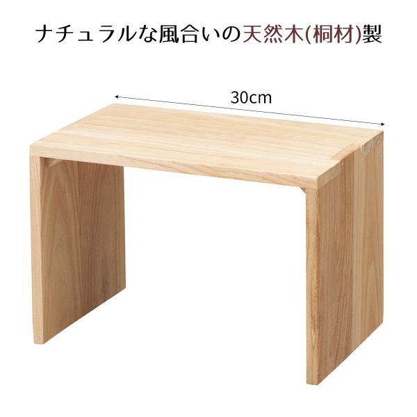 サイズ違いの組み合わせで、立体感のある売場作り。 天然木のナチュラルな風合いが特長のディスプレイ。【サイズ】幅30×奥行20×高さ20cm板厚：12mm【素材】天然木：桐材【その他仕様】耐荷重：5kg【特記事項】※コーナー内側に三角の補強材...