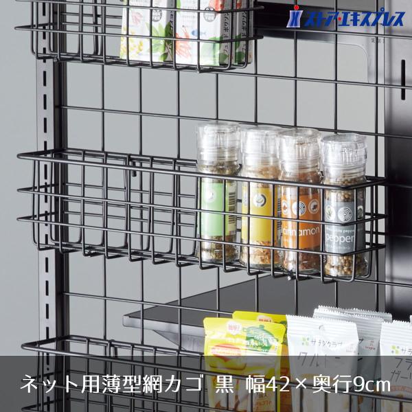 ストア・エキスプレス ネット 什器 回転 ディスプレイ_ネット用