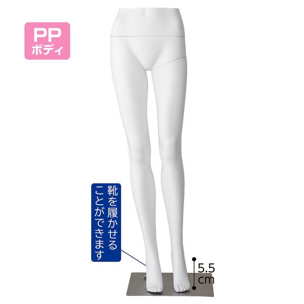 レディース パンツ トルソー マネキン　黒　女性 下半身 ディスプレイ 台付 Amazon.co.jp: フレキシブルパンツトルソー 黒 婦人 総重量5.5kg