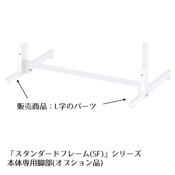 ストア・エキスプレス 有孔ボード パンチングボード 棚 壁_【2本セット