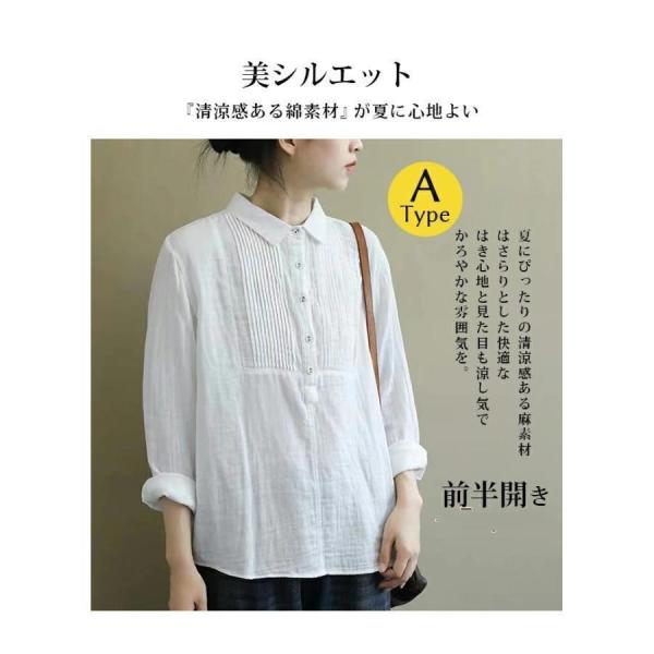 綿100% ブラウス 立ち襟 スタンドカラー レディース シャツ