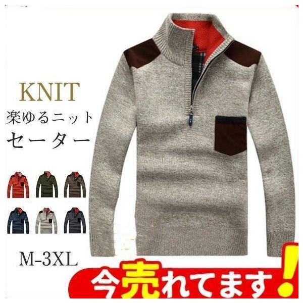 ゴルフウェア 長袖　ニット ゴルフウェア メンズゴルフセーター ニット ゴルフ ハーフジップ