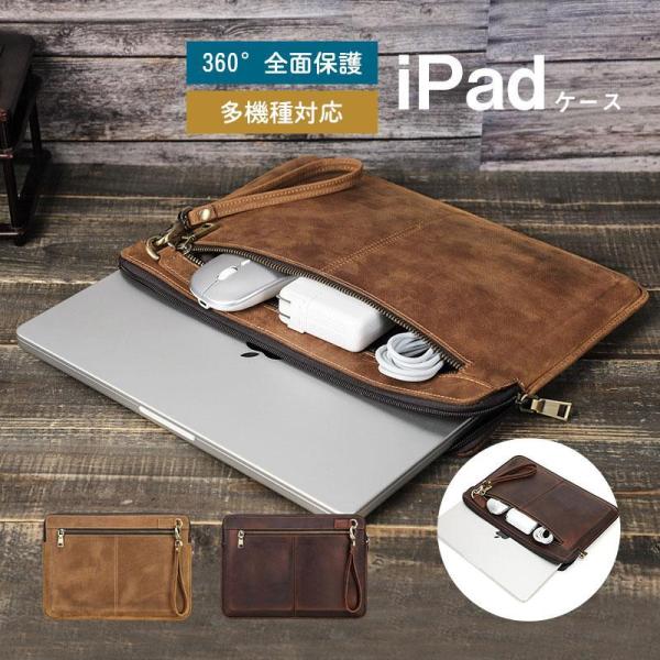 パソコンケース パソコンバッグ pcバッグ 本革 pcケース ノート