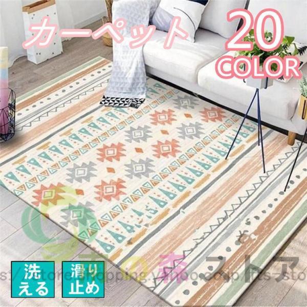 「柔らかい素材」柔らかくて心地いいマイクロファイバー素材、繊維が細かいのでなめらかで、頬ずりしたくなるような肌さわりです。「滑りとめ加工しております」カーペットの反面には滑り止め加工され、室内の転倒が防止でき、フローリングに敷いても踏み上げ...