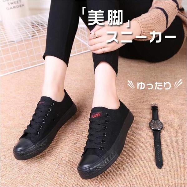 新作入荷 レディース スニーカー おしゃれ 春夏新作 カジュアル コンフォート 無地 人気 運動靴 スリッポン ローカット スポーツ ロープライス 美脚 靴 Buyee Buyee 提供一站式最全面最专业现地yahoo Japan拍卖代bid代拍代购服务 Bot Online