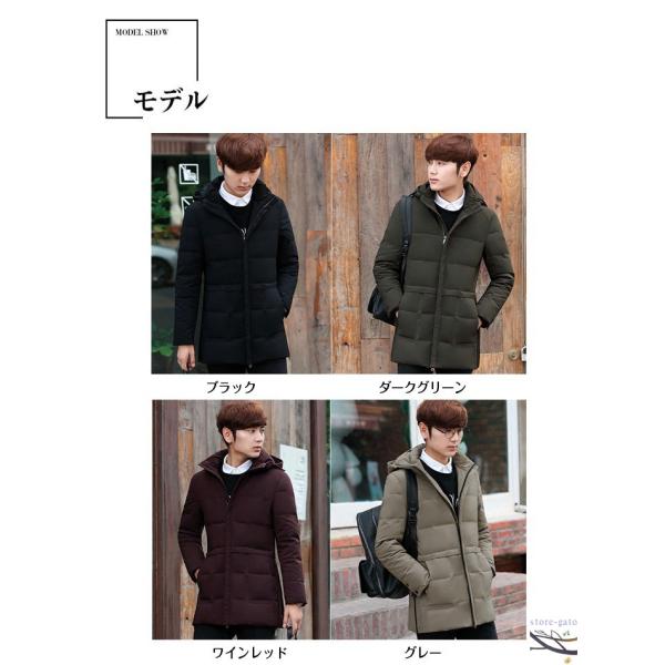 ダウンコート メンズ 無地 カジュアルアウター ロング ダウン