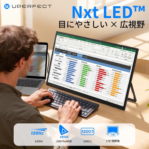 18.5インチ モバイルモニター 120Hz フルHD 100%sRGB ディスプレイ モニター ゲーミングモニター VESA Switch/PC用モニター UPERFECT 独自開発Nxt LEDアイケア