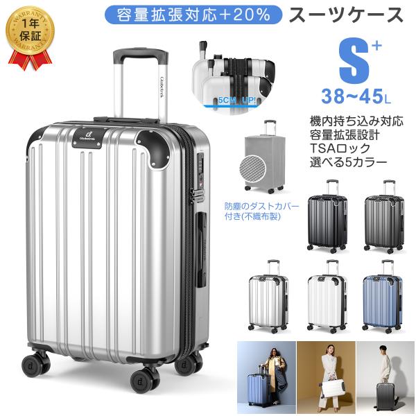 選べる5カラー：ブラック、グレー、ホワイト、シルバー、ブルー、ピンクサイズ：Sサイズ機内持ち込み外寸：約縦55.5×横36×奥行23(+5)cm重さ：約3.0kg容量：約40(+5)リットル宿泊：1~3泊（目安）特徴：容量拡張機能:ファスナ...