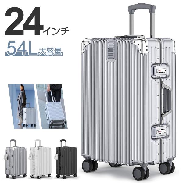 [Release date: February 4, 2025]商品名：S261 フレームタイプスーツケース Mサイズ 1~7泊選べる5カラー：シルバー、ホワイト、ブラック、グレー、ピンクMサイズ(24インチ)託送必要外寸：約横43×奥行2...