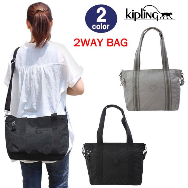 キプリング 2wayキャリーバッグ store-goods_ab-341500
