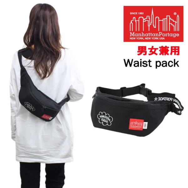 Manhattan Portage マンハッタンポーテージ 1100 HAZE BLK Manhattan Portage マンハッタンポーテージ 1100 HAZE BLK