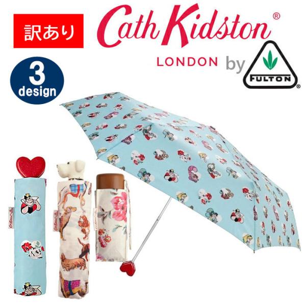 キャス・キッドソン(Cath Kidston) レディース傘 | 通販・人気ランキング - 価格.com キャス・キッドソン(Cath Kidston) レディース傘 | 通販・人気ランキング - 価格.com