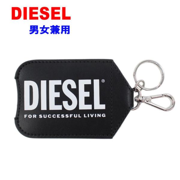 DIESEL ディーゼル キーリング X08171 P4230 T8013 BK BLACK DIESEL ディーゼル キーリング X08171 P4230 T8013 BK BLACK