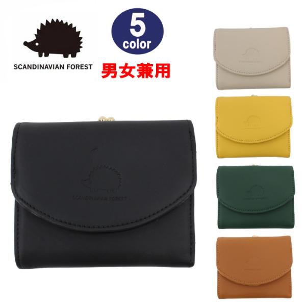SCANDINAVIAN FOREST（スカンジナビアンフォレスト） 財布 251-AFSF131