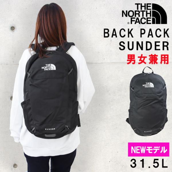 ザ・ノース・フェイス リュック SUNDER NF0A52T7JK3 TNF BLACK サンダー31.5L NORTH FACE リュックサック ab-509400 :ab-509400:グッズストア 通販 リュック VAULT(ヴォルト)