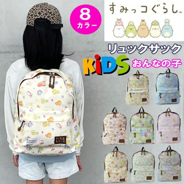 store-goods_ab-516600