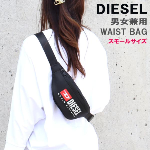 DIESEL ディーゼル バッグ X09554 P5480 ロゴプリント ブラック DIESEL ディーゼル バッグ X09554 P5480 ロゴプリント ブラック