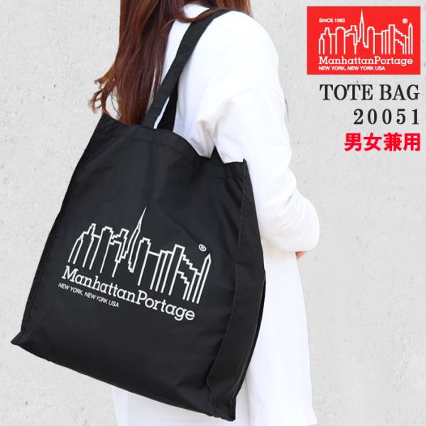 Manhattan Portage 【並行輸入品】マンハッタンポーテージ