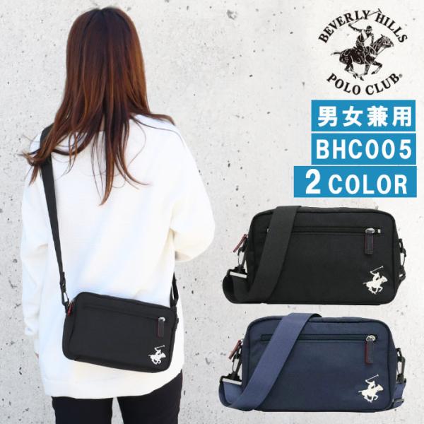 BEVERLY HILLS POLO CLUB（ビバリーヒルズポロクラブ） ビバリーヒルズ