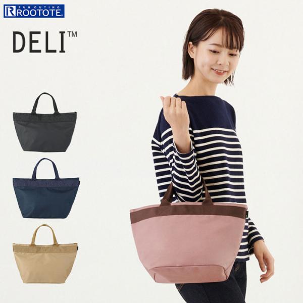 ROOTOTE（ルートート） バッグ トートバッグ デリ.デイズ-C ROOTOTE ab