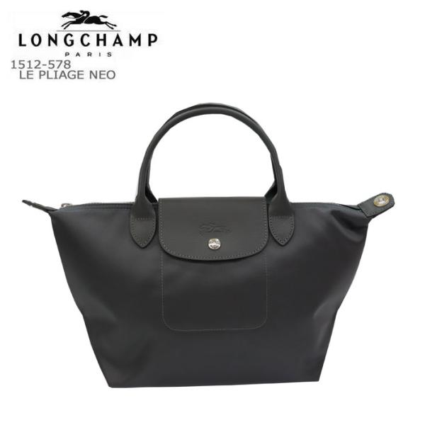 Longchamp 黒 トートバッグショルダーバッグロンシャン　2WAYバッグL LONGCHAMP（ロンシャン） 1512-578-112 Le Pliage Neo ル・プリ