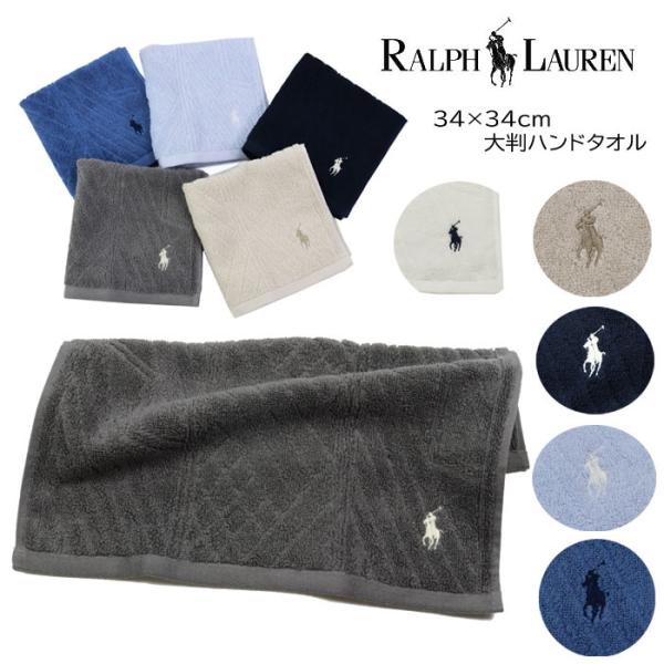 RALPH LAUREN HOME（ラルフ ローレン ホーム） 【並行輸入品】RALPH