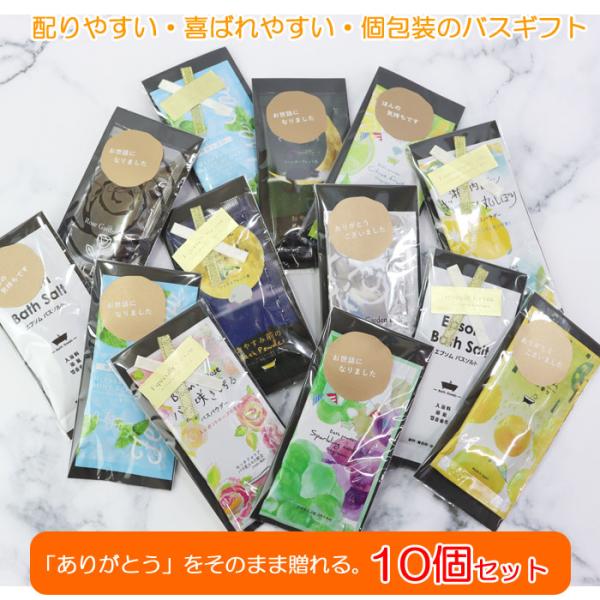 H18入浴剤プチギフト18個　ばら撒　おくばり　退職　お礼　挨拶　引越　イベント L18入浴剤プチギフト18個 ばら撒き 退職 引越 お礼 結婚式 SNOOPY A18