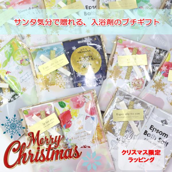 専用出品★12個★67A2入浴剤プチギフト（2個入り）10個　ばら撒　退職　引越 store-goods_ab-597600