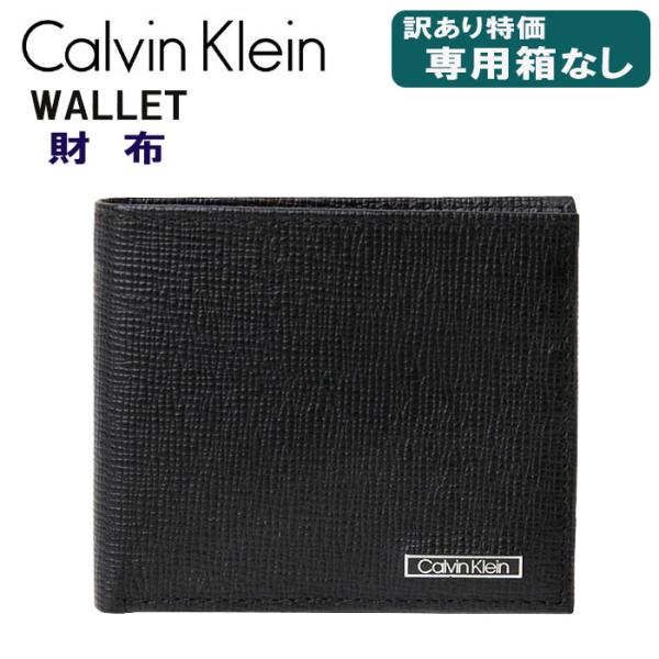 カリン　しばらくお休みします。　0729 ck Calvin Klein 【並行輸入品】訳あり バラ売り 箱なし