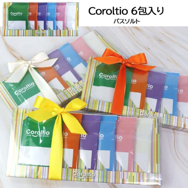 ディストリス 濃厚入浴剤 530ml4本セット ディストリス 濃厚入浴剤 530ml4本セット セプテム ディストリス 薬用