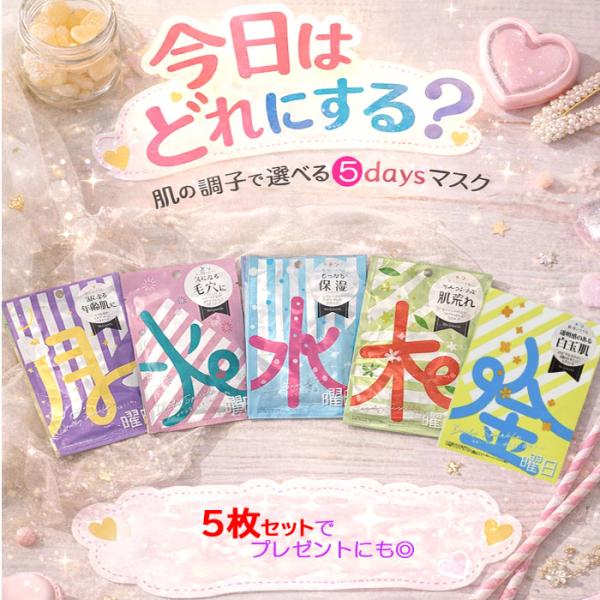 【紙ジャケ】Faces【5枚セット】 ◎12/2(土)廃盤紙ジャケットCDセール -特典BOX付編- : ディスク