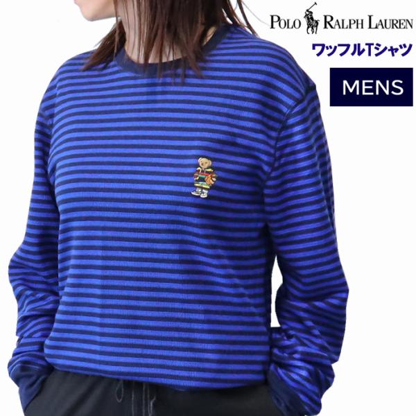 ロロピアーナ XLサイズ コットン ワッフル生地 長袖ポロシャツ シェルボタン POLO RALPH LAUREN（ポロ・ラルフローレン） 【並行輸入品】ポロ