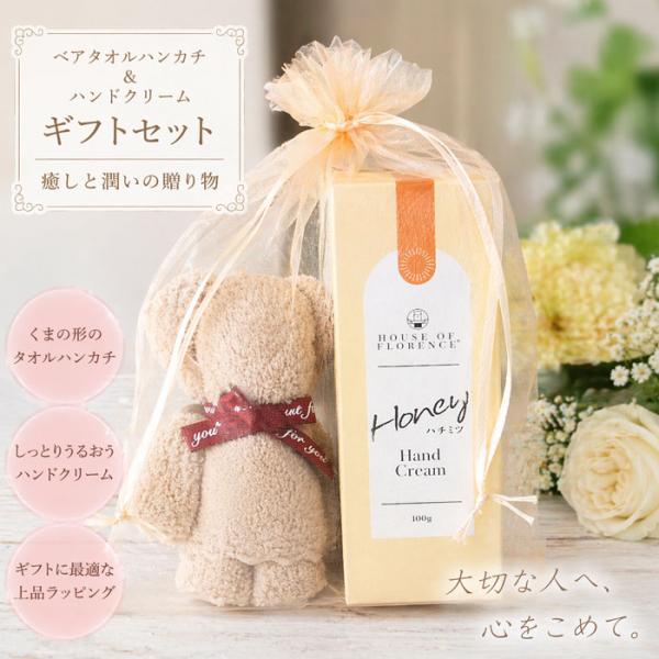 RALPH LAUREN HOME（ラルフ ローレン ホーム） プチギフト ベア