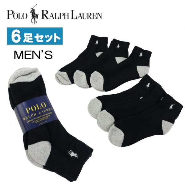 POLORALPHLAUREN ポロラルフローレン ポロベア ソックス 六足 POLO RALPH LAUREN（ポロ・ラルフローレン） 【並行輸入品】ポロ